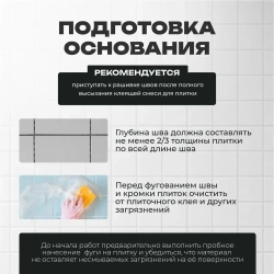 Затирка Церезит CE 40, # 04 Серебристо-серый, 2 кг