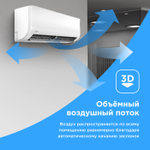 Настенная сплит-система Midea Paramount MSAG1-24HRN1-I/MSAG1-24HRN1-O