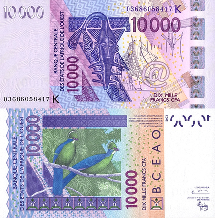 Сенегал 5000 франков 2003-2025 Антилопы UNC