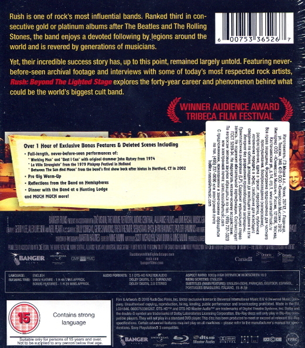 Rush / Beyond The Lighted Stage (Blu-ray)