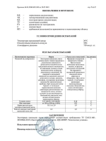 Лента для капельного полива, 200 метров, шаг капельниц 10 см