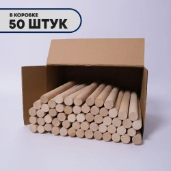 Нагель березовый шкант, 22х250 мм 50 шт.
