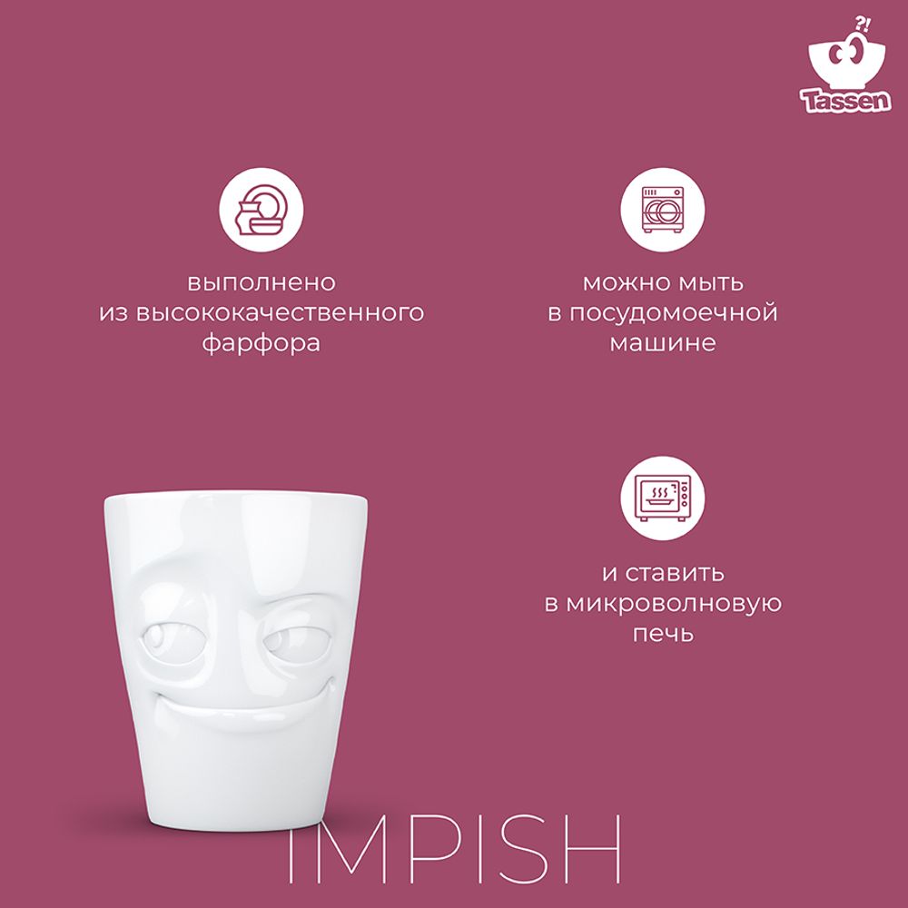 Кружка Impish, 350 мл, белая