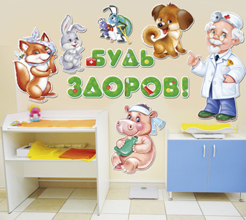 Украшение на скотче 29.253.00 Набор украшений на двустороннем скотче А 46071