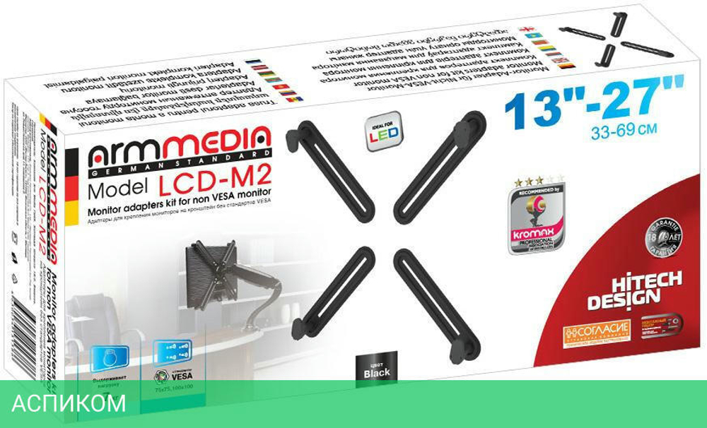 Кронштейн Arm Media LCD-M2 черный (10228)