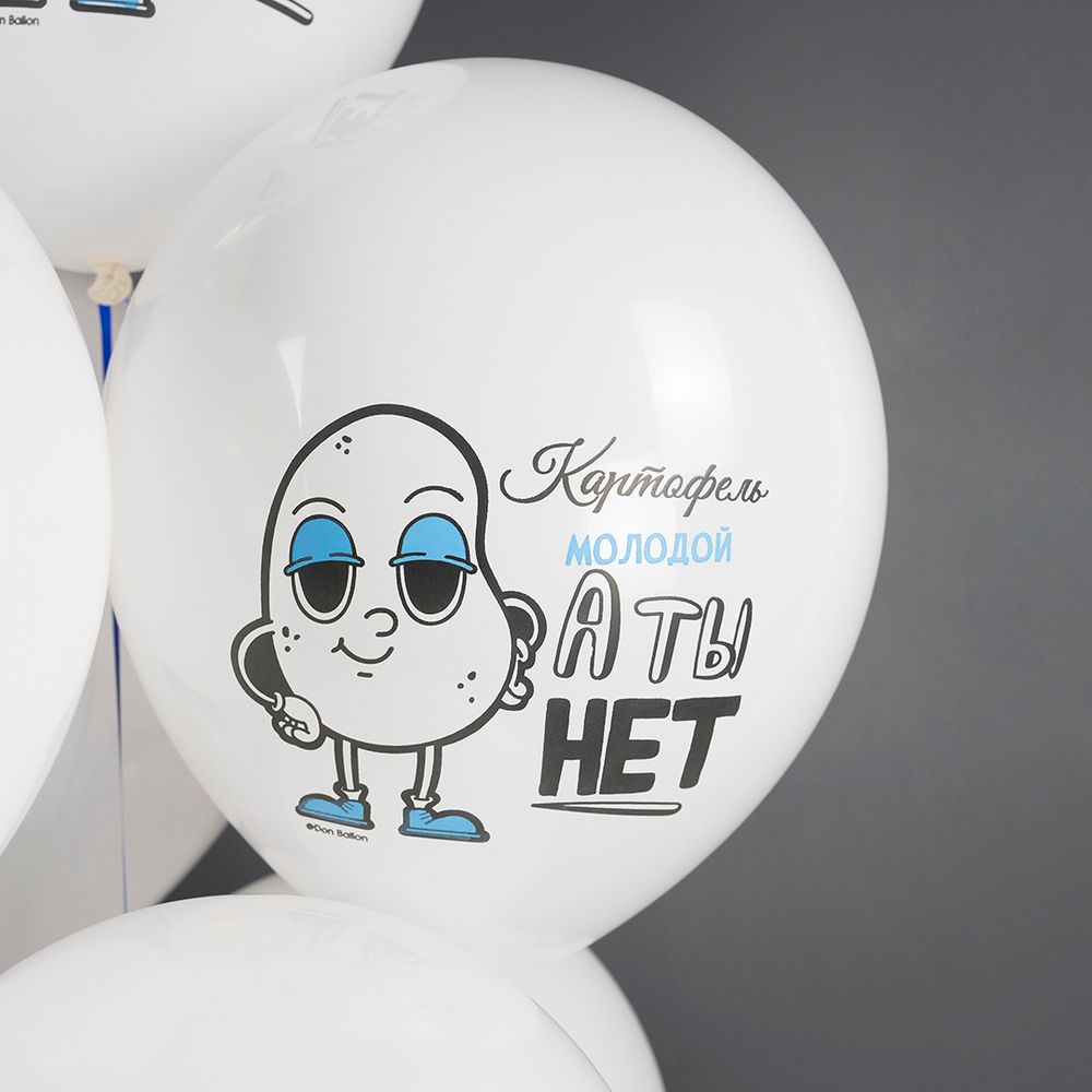 Шар (12''/30 см) А Ты Нет, Белый, пастель, 1 ст, 25 шт.