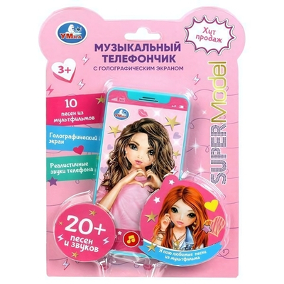 Обучающий телефончик "СуперМодель" 15+песен и звуков.бат. (Умка)