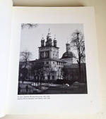 1000-летие Русской художественной культуры