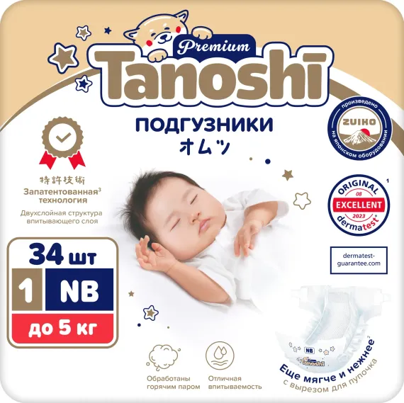 Подгузники Tanoshi Premium для новорожденных NB (до 5 кг) 34 шт.