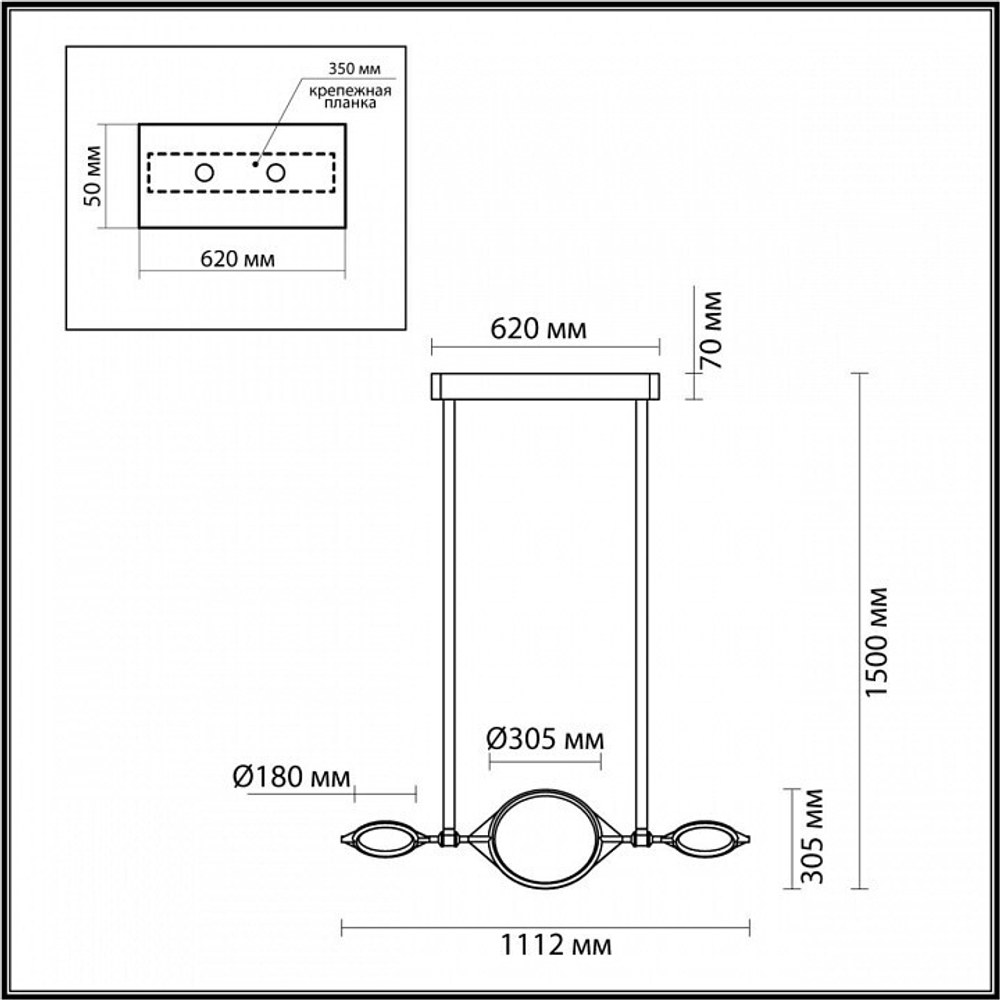 Светильник на штанге Odeon Light 4995/40L