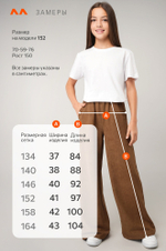 Брюки трансформеры для девочки Happyfox