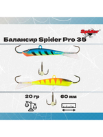 Балансир рыболовный Pro 35 20гр, 60мм, цвет 26F