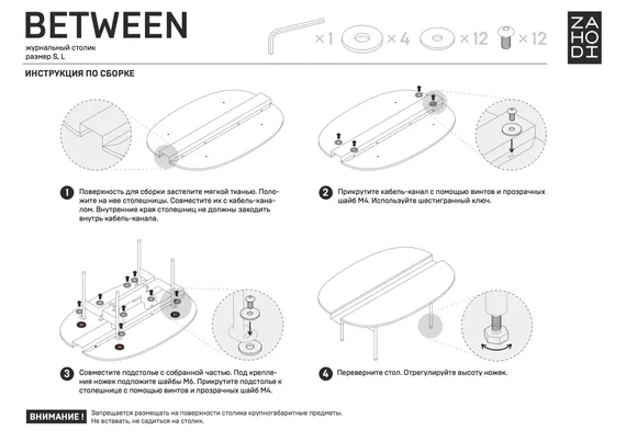 Журнальный столик Between S, 90х64х37 см, черный ясень