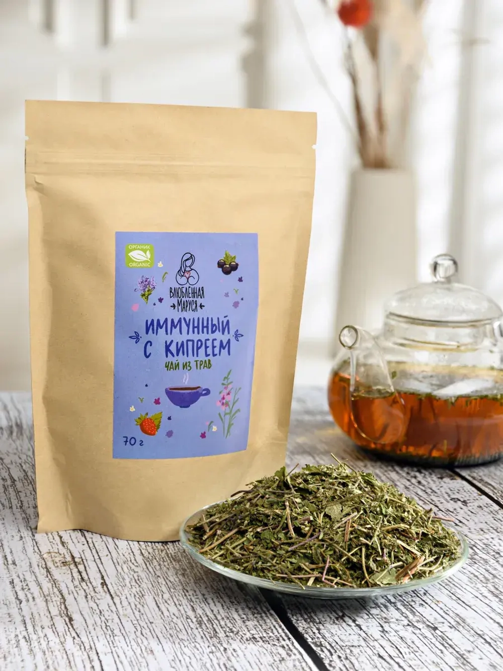 Чай иммунный с кипреем (иван-чай) 70 гр