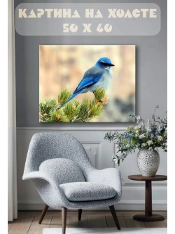 Картина на стену 40 X 50 Синяя птица