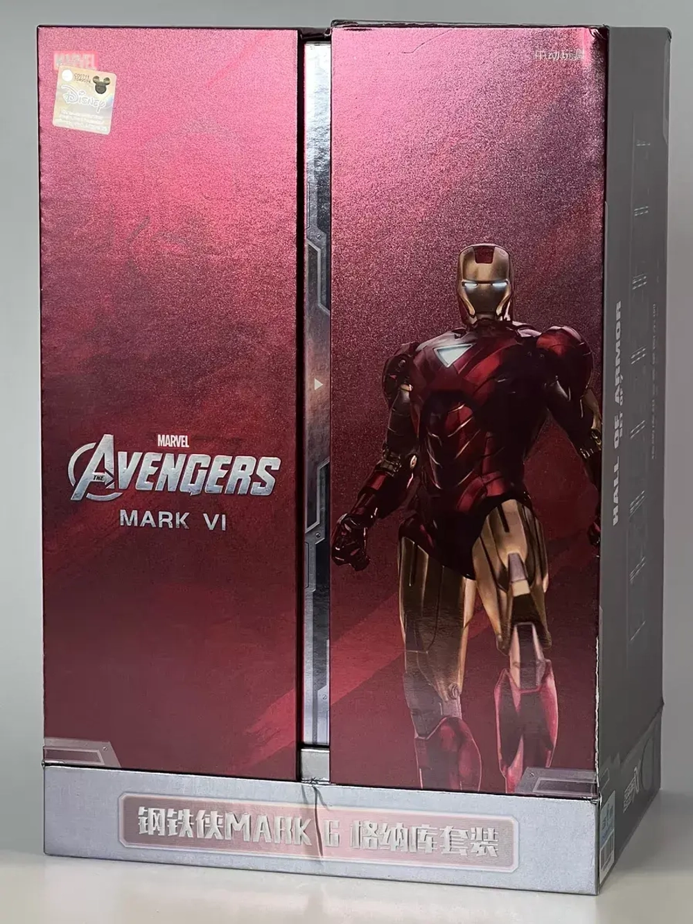 Фигурка Железный человек Marvel ZD Toys 1908-06 Mark 6