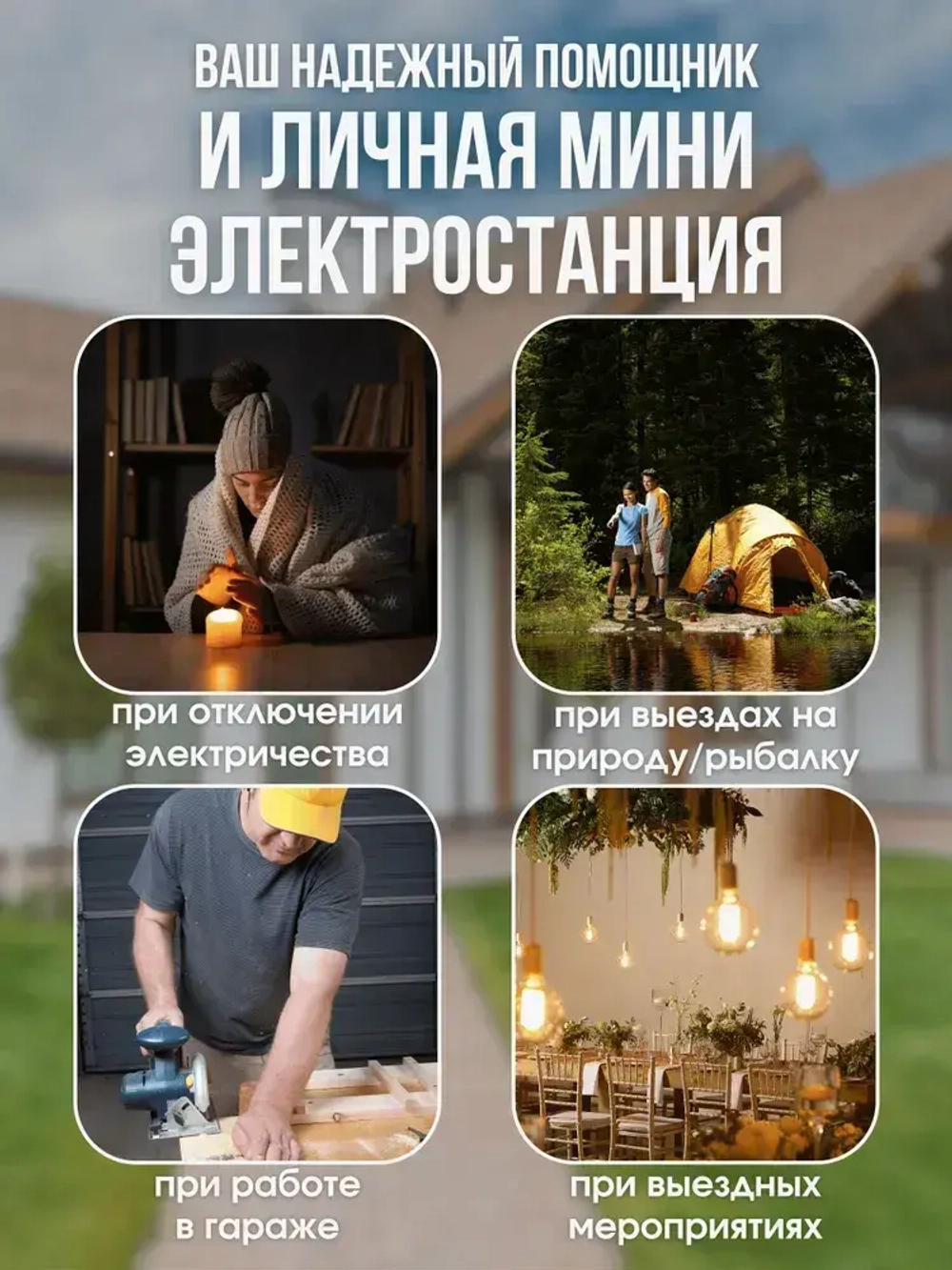 Инверторный электрогенератор бензиновый SUPER GEN WX-B700 2,5 кВт 4-тактный