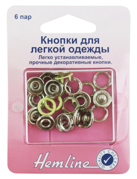 Кнопки для легкой одежды (рубашечные) без глазка, светло-лимонный (10216100/020314/0016419/01_Австра