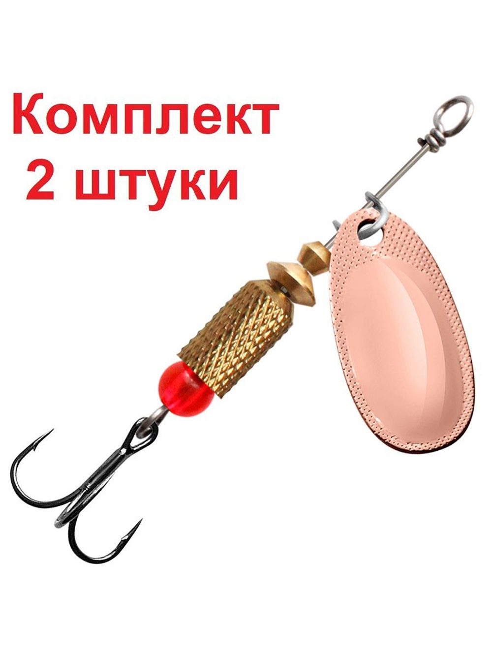 Блесна вертушка для рыбалки ESTI ROCKET-5 17,0g, золото