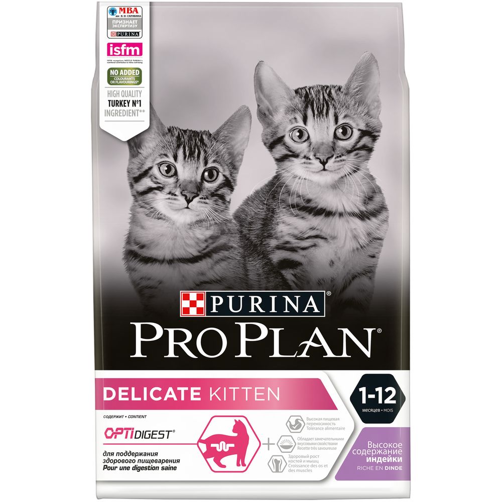 Сухой корм Pro Plan Delicate для котят при чувствительном пищеварении с индейкой 3 кг