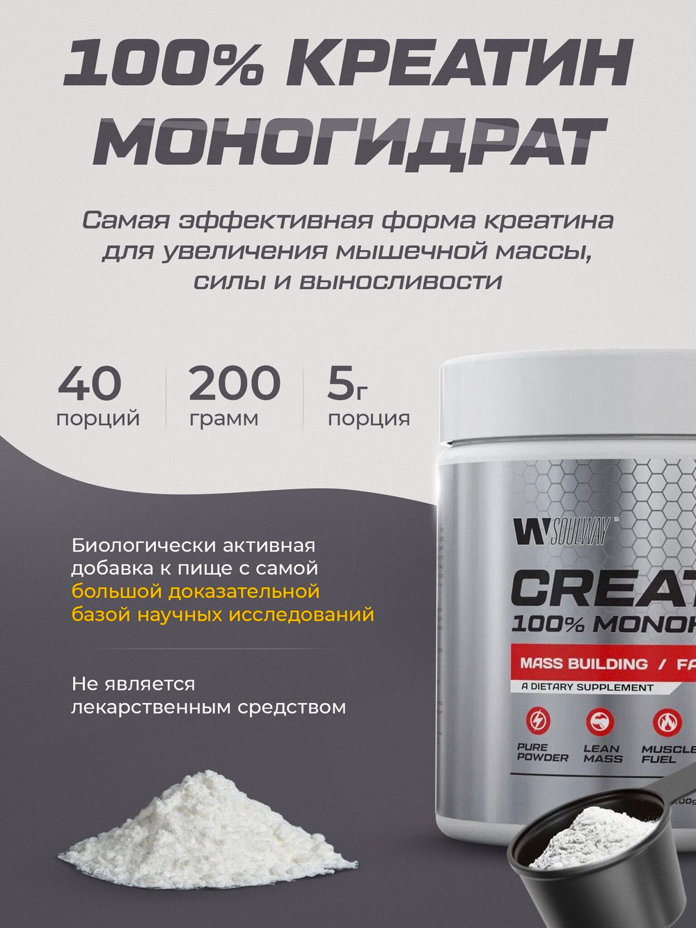Комбо набор Протеин сывороточный клубничный 1020 гр 34 порций + Креатин моногидрат без вкуса 200 гр 40 порций + Цинк цитрат 90 капсул