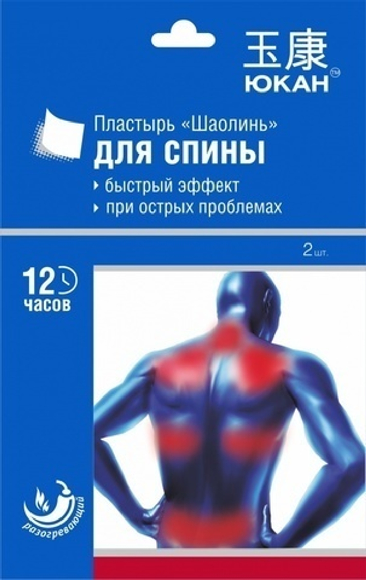 АКЦИЯ Пластырь Юкан Шаолинь для спины, противоревматический, 2 шт