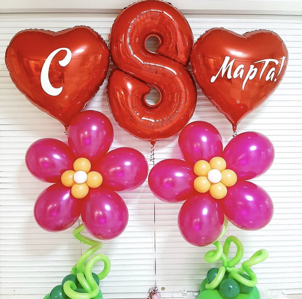 Шары к 8 марта №7