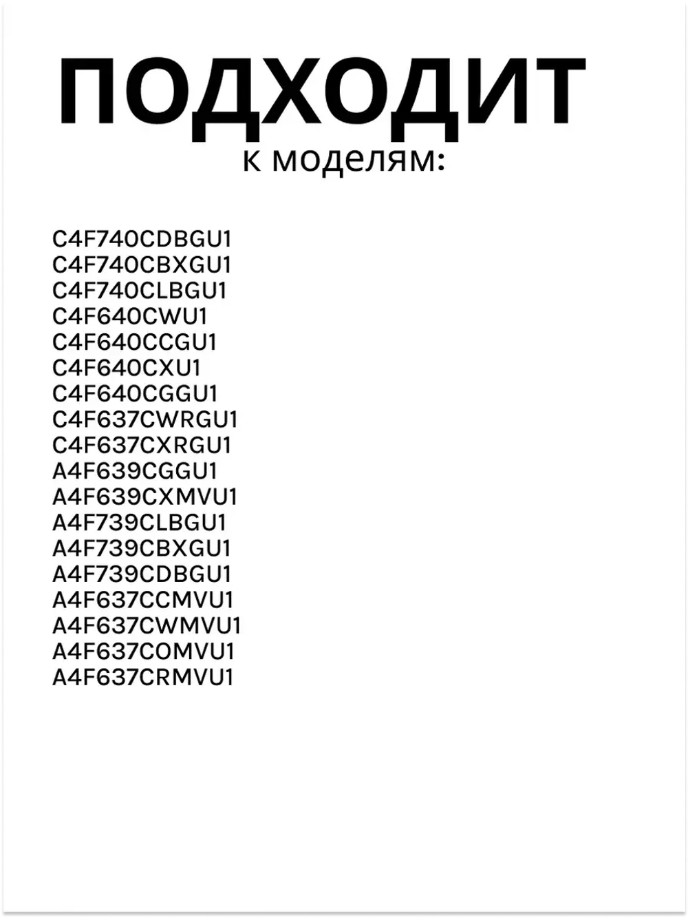 разделитель балкона для холодильника хайер 0060251991 Haier
