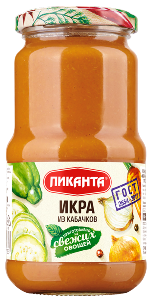 Икра из кабачков, Пиканта, 0,45