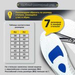 Стельки для обуви с АМОРТИЗИРУЮЩИМИ ВСТАВКАМИ, материал EVA, размер RU 38-44 / EU 39-45, с линиями выреза, SHEGRA (ШЕГРА), 700751