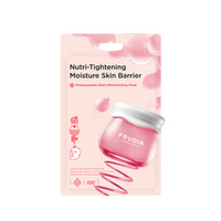 Питательная тканевая маска для лица с Гранатом Frudia Pomegranate Nutri-Moisturizing Mask 5шт