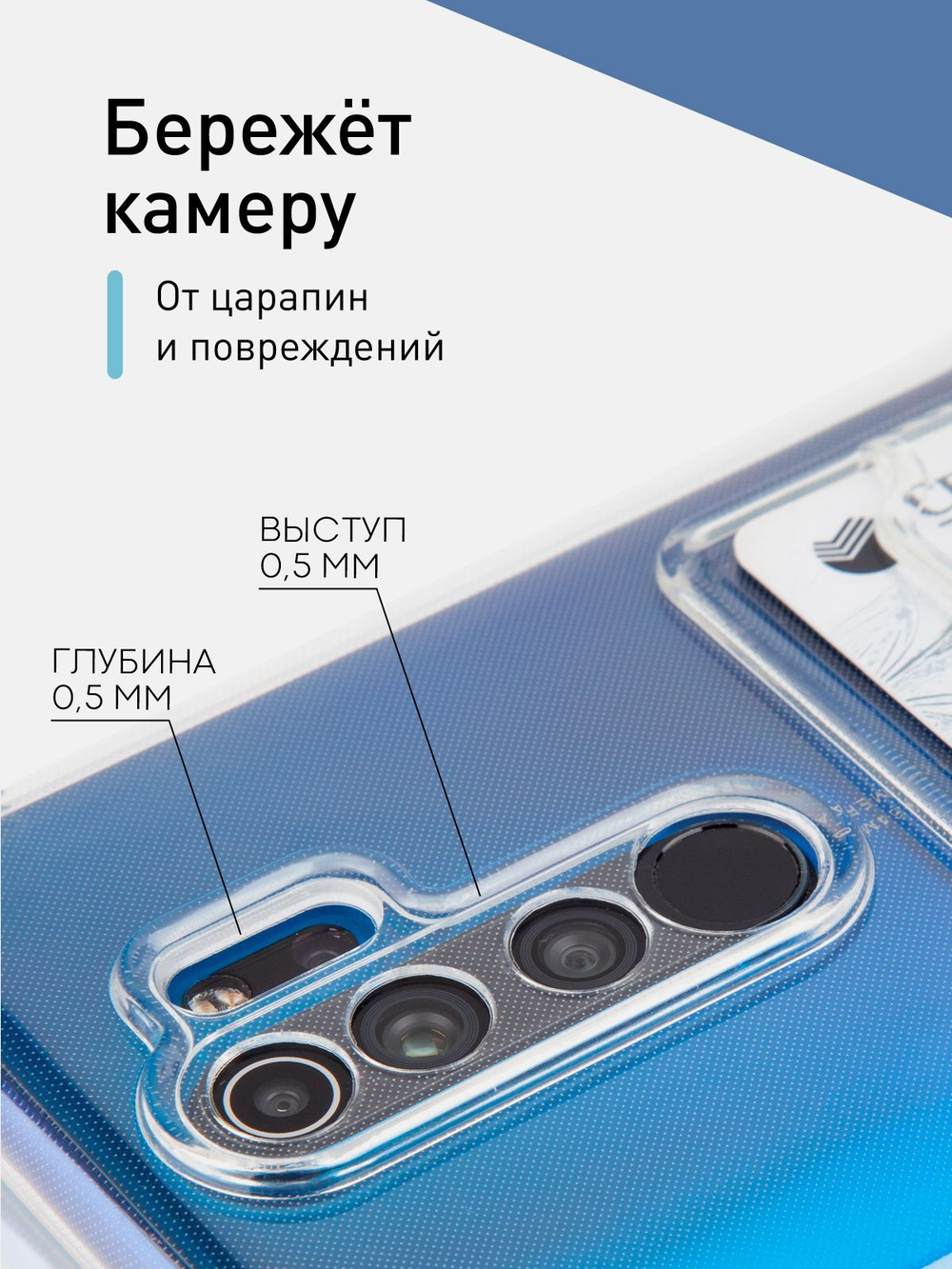 Чехол ROSCO для Xiaomi Redmi Note 8 Pro оптом (арт. XM-RN8P-HARD-TPU-POCKET)