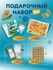 Подарочный набор 3в1 "Для мальчиков", арт 013 - купить оптом в Москве