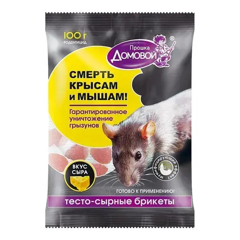 Брикет тестосырный Домовой Прошка, пакет 100 г.
