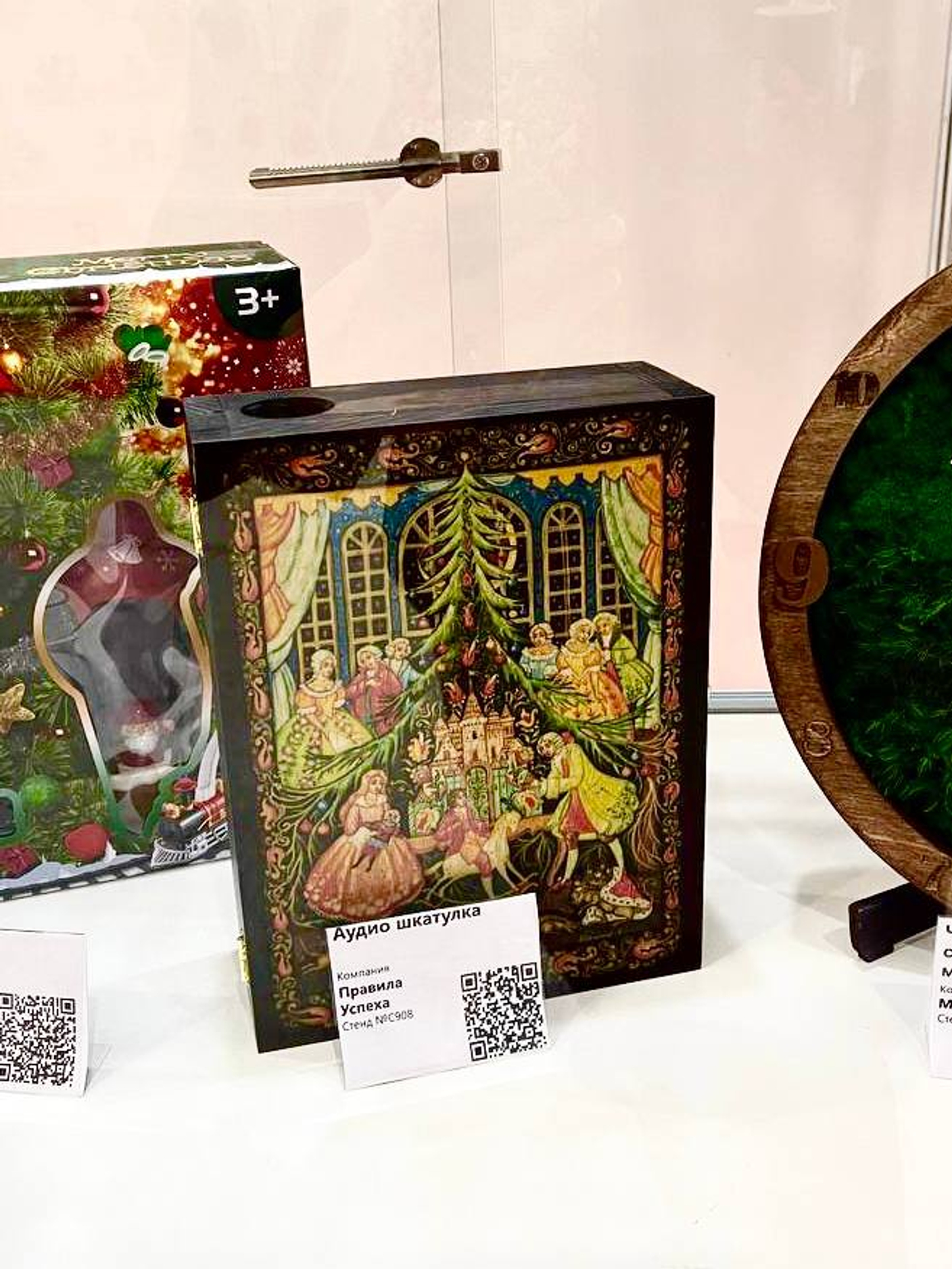 Выставляем одну из наших самых популярных аудио шкатулок в галерее новинок :«ЩЕЛКУНЧИК»