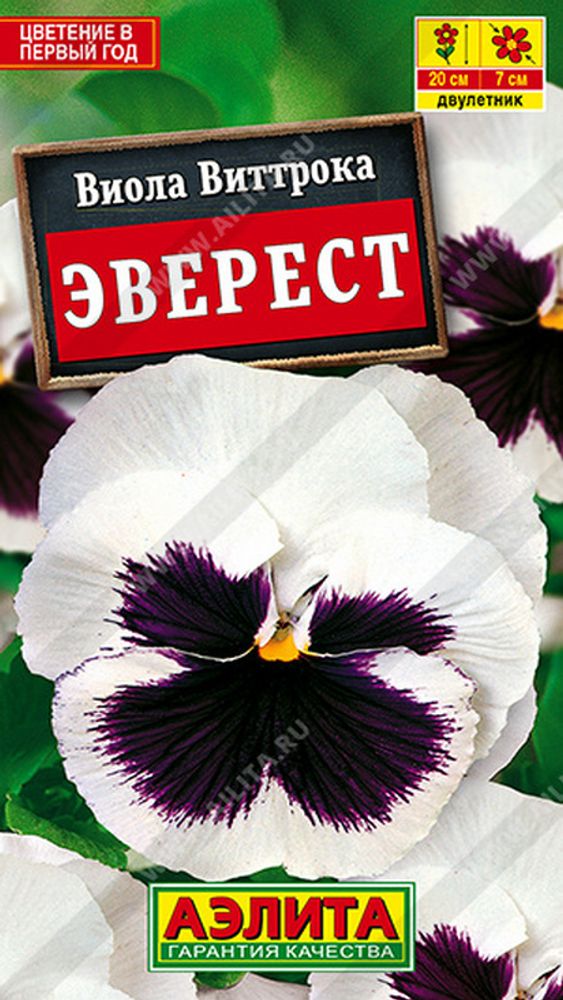 Виола &quot;G. Эверест&quot; 0,1г., Россия.