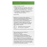 Игра для двоих «Ты мне/я тебе. Новогодняя»