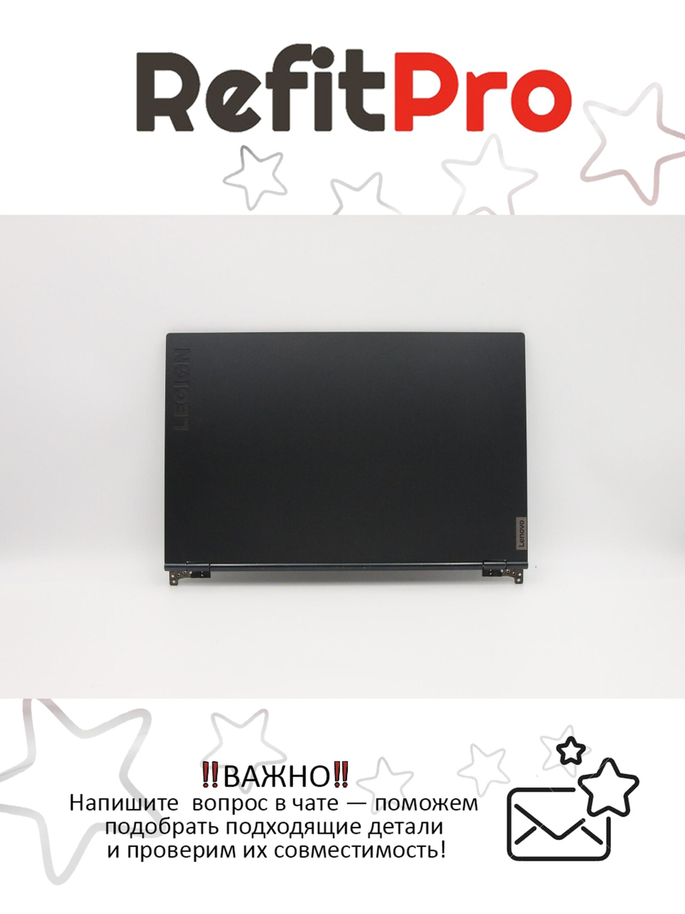 Крышка матрицы для ноутбука Lenovo Legion 5-15IMH, черная (5CB0Z21035), оригинал