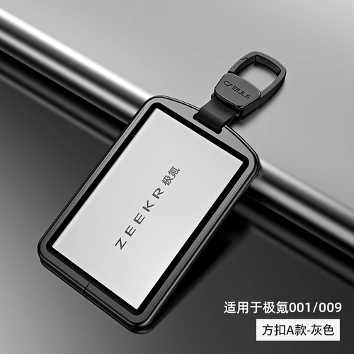 Чехол для  ключ карт из алюминиевого сплава ZEEKR