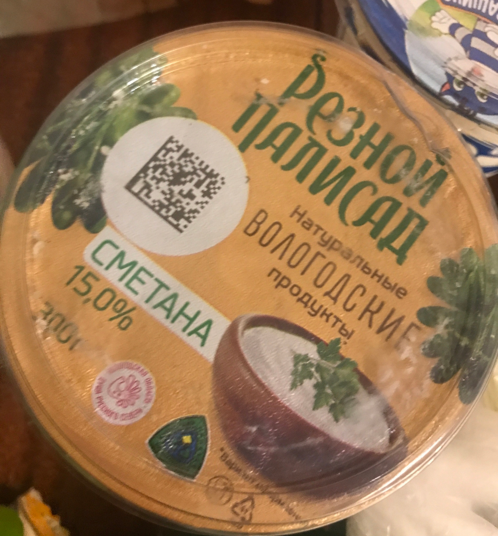 Сметана резной палисад 15%