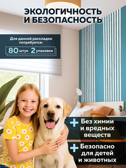 Панели самоклеящиеся для стен, деревянные рейки, 3см, Белый дуб