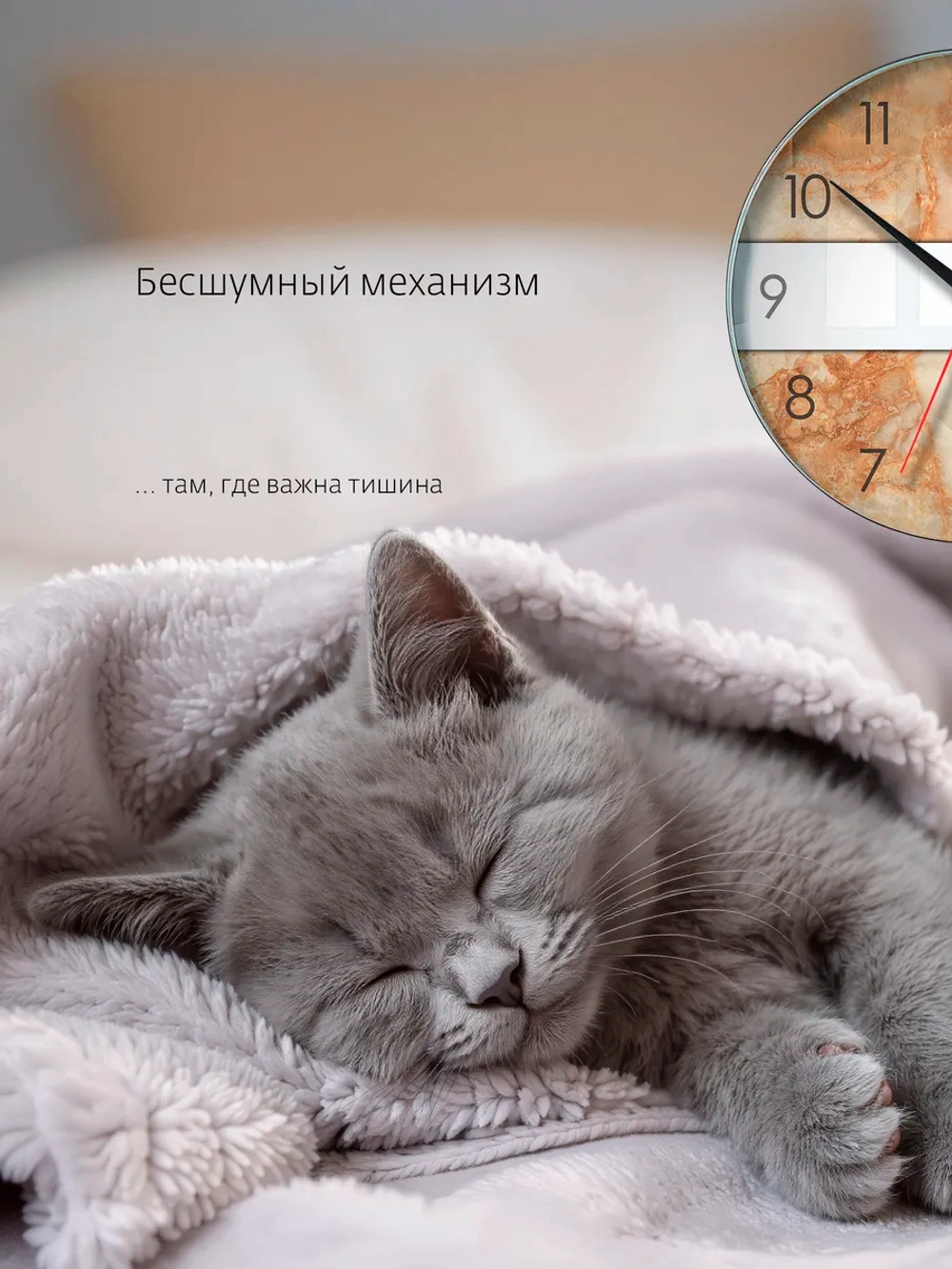 Часы настенные интерьерные бесшумные стекло d28см