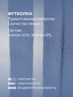 Голубой костюм для девочки на лето в полоску