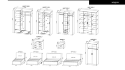 Гостиная "Ронда" № 13 (венге/дуб молочный), ДСВ Мебель