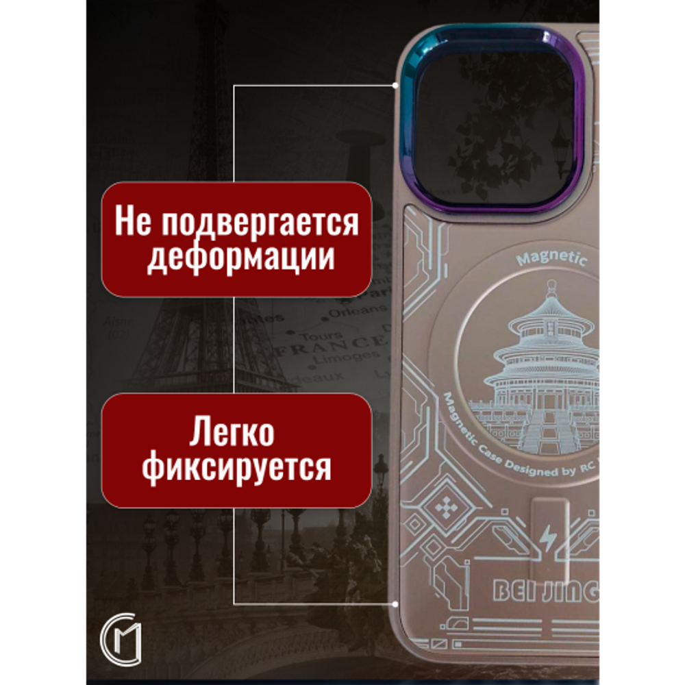 Чехол на iPhone 12 Magnetic Case, 013140 Розовое золото