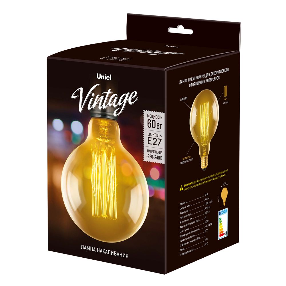 IL-V-G125-60-GOLDEN-E27 VW01 Лампа накаливания Vintage. Форма шар. Форма нити VW. Картон. ТМ Uniel