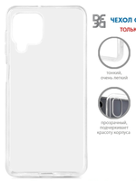 Силиконовый супертонкий чехол для Samsung Galaxy М32 DF