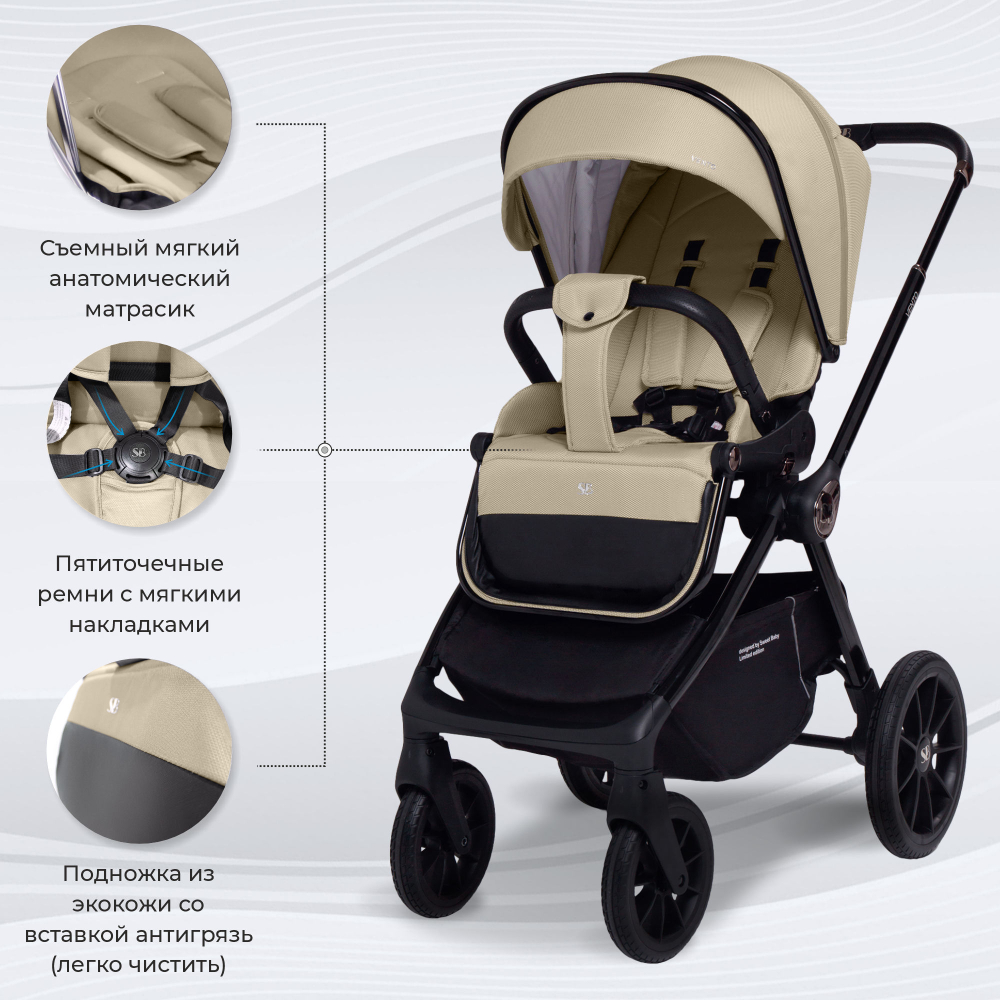 Коляска 2в1 Sweet Baby Vento Beige