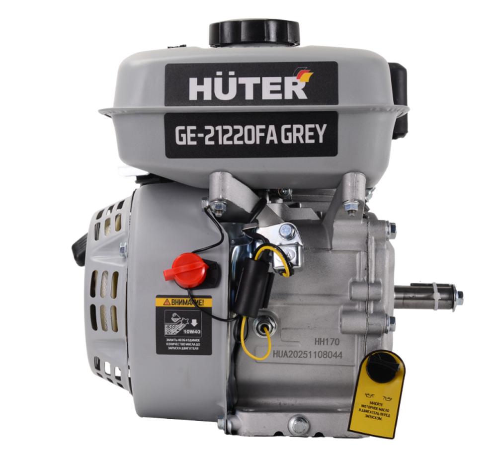 Двигатель бензиновый GE-21220FА Grey Huter