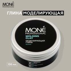 Моделирующая глина Mone Professional MOLDING CLAY, 100 мл